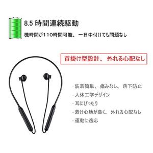 進化版 IPX5完全防水 iHarbort B...の詳細画像4