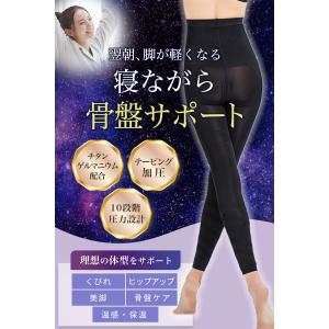 ハイウエスト スパッツ 着圧レギンス タイツ ...の詳細画像1