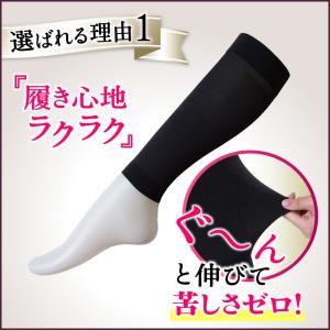 着圧ソックス【2組セット】むくみサポーター ソ...の詳細画像2