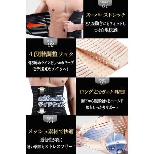 加圧ベルト【整体師監修】腹筋サポーター 腰ベル...の詳細画像3