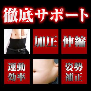 加圧インナー 腹筋 サポーター メンズ 補正下...の詳細画像3