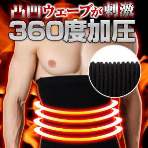 加圧インナー 腹筋 サポーター メンズ 補正下...の詳細画像4