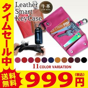 キーケース 本革 6連 カードケース  スマートキー プレゼント