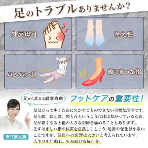 足指サポーター【2組セット】外反母趾 リラック...の詳細画像1