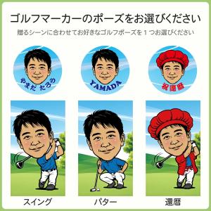 似顔絵 ゴルフマーカー 名入れ 写真から作る ...の詳細画像2