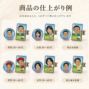 似顔絵 ゴルフマーカー 名入れ 写真から作る ...の詳細画像3