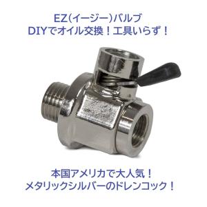 EZバルブ オイルチェンジャー M10mm-1...の詳細画像1