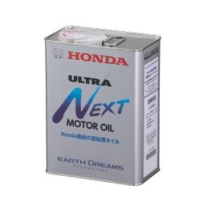 ホンダ（HONDA） ホンダ純正オイル ウルトラNEXT 4L オイル交換 : ez