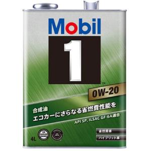 お一人様 ２缶まで Mobil1 化学合成エンジンオイル 0W20 SP　GF-6 4L　EM411...