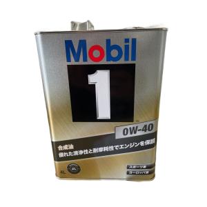 お一人様 １缶まで Mobil1 モービル1 Ultimate Performance 0W-40 SN 4L缶｜ez-valve