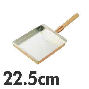 【在庫処分】 丸新銅器 銅 玉子焼 関西型 22.5cm (22.5×27cm) 卵焼き器 だし巻き卵 プロ用 日本製 送料無料