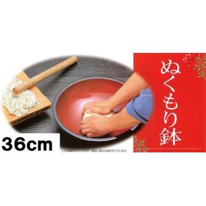 こね鉢 蕎麦打ち道具 直径42cm そば打ち うどん 業務用 : 漆器の産地