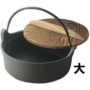 盛栄堂 クックトップ 煮込鍋 丸 深型 中 CT-4 鍋 IH対応 南部