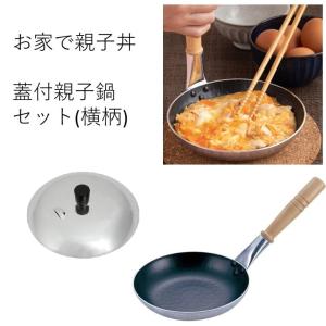日本橋木屋 味069 銅 親子鍋 : 刃物の木屋ヤフー店 - 通販 - Yahoo