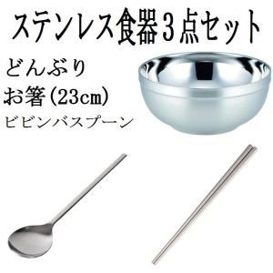 北陸アルミニウム アルミプレート アラウンドザキッチン プレート
