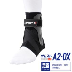ZAMST A2 ホワイト 右足用 足首サポーター Lサイズ 楽天市場】ザムスト ZAMST 足首用サポーター Lサイズ 右足用 A2-DX