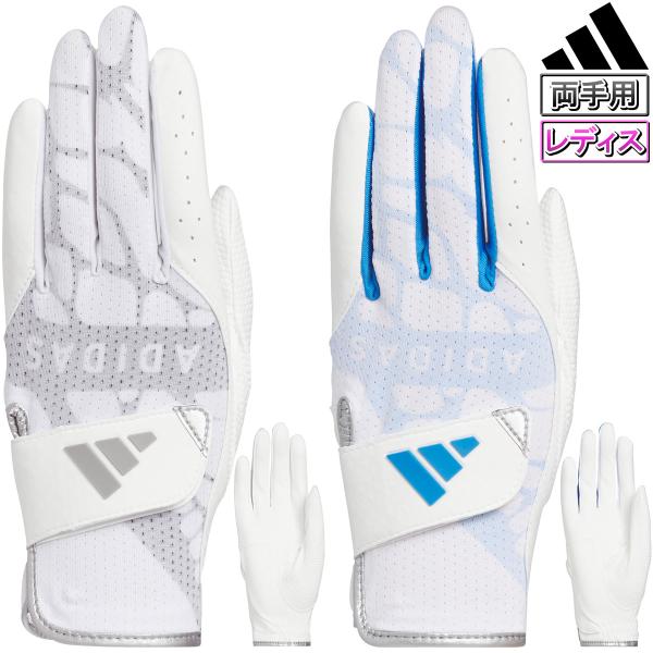 adidas Golf アディダス ゴルフ 正規品 パームラップ クール ペアグローブ 合成皮革 レ...