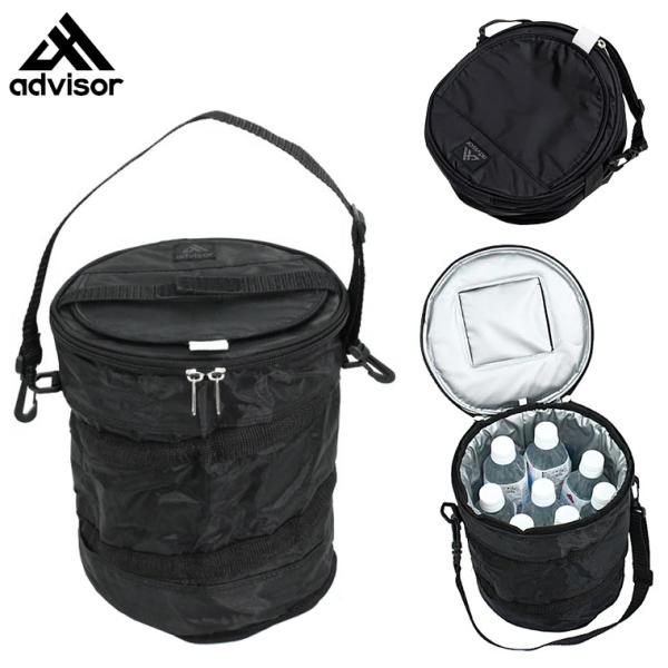 advisor アドバイザー 日本正規品 折りたたみ式 ドラム型 保冷 クーラーバッグ 「 ADZ2...