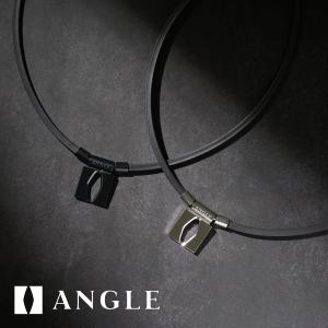 磁気ネックレス アングル e.モデル 01ネックレス ANGLE マグネティック