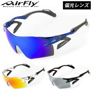 ZYGOSPEC ジゴスペック 正規品 AirFly エアフライ 鼻パッドのない ワイドビュー スポーツサングラス 「 AF-301WV 偏光レンズ 組み込みセット 」