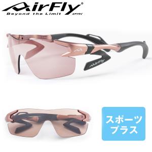 ZYGOSPEC ジゴスペック AirFly(エアフライ) ノーズパッドレススポーツサングラス スポ...