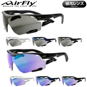 ZYGOSPEC ジゴスペック 正規品 AirFly エアフライ 鼻パッドのない スポーツサングラス 「 スポーティシェイプレンズ 偏光レンズ AF-30X 」