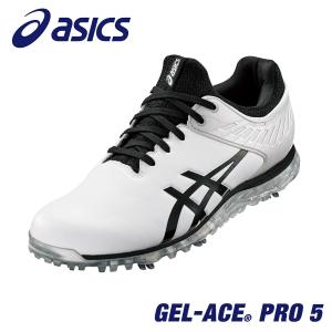 ASICS(アシックス)日本正規品 GEL-ACE PRO 5 (ゲルエース プロ5) ソフトスパイクゴルフシューズ 「1111A201」