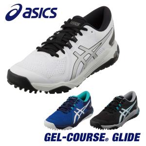 ASICS アシックス正規品 GEL-COURSE GLIDE (ゲルコース グライド) スパイクレス ゴルフシューズ 「 1111A085 」｜ezaki-g
