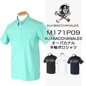 AUX BACCHANALES オーバカナル 春夏ウエア 半袖ポロシャツ M171P09