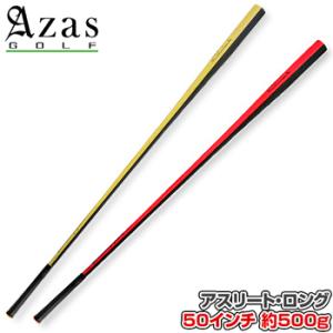 Azas GOLF アザス ゴルフ日本正規品 ドライバット アスリート・ロング(長さ：50インチ、重...