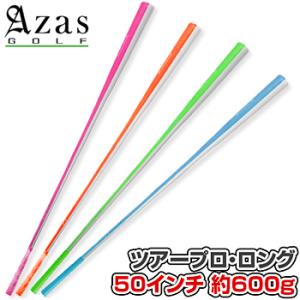 Azas GOLF アザス ゴルフ 正規品 ドライバット スタンダード「 長さ