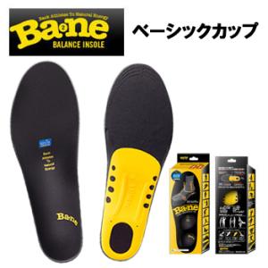 Ba2ne（バネ） BaNe バランスインソール　ベーシックカップ