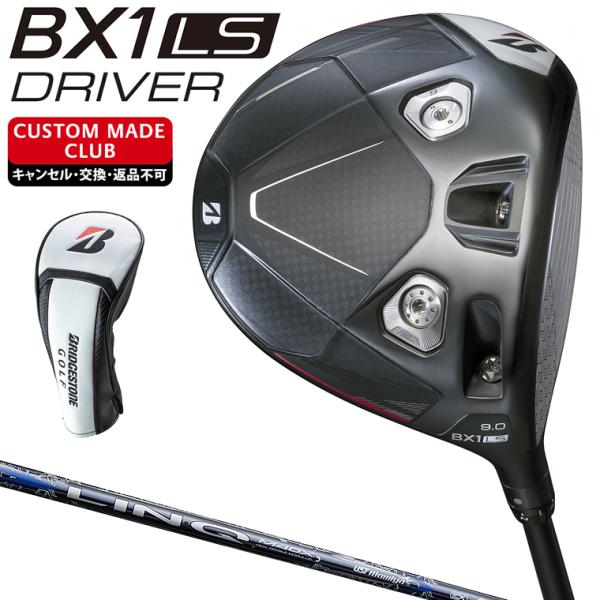 BX1 LS ドライバー LIN-Q BLUE EXカーボンシャフト 【カスタムクラブ 特注】 BR...