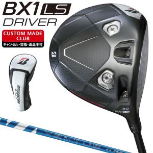 B Series 特注カスタムクラブ ブリヂストンゴルフ B1 ST ドライバー