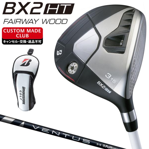 BX2 HT フェアウェイウッド ATTAS RX SUNRISE REDカーボンシャフト 【カスタ...