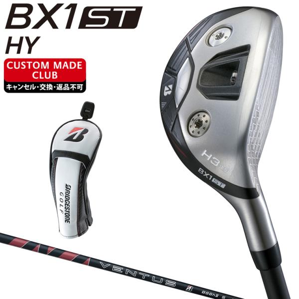 BX1 ST HY ユーティリティ VENTUS BS6h IIカーボンシャフト 【カスタムクラブ ...