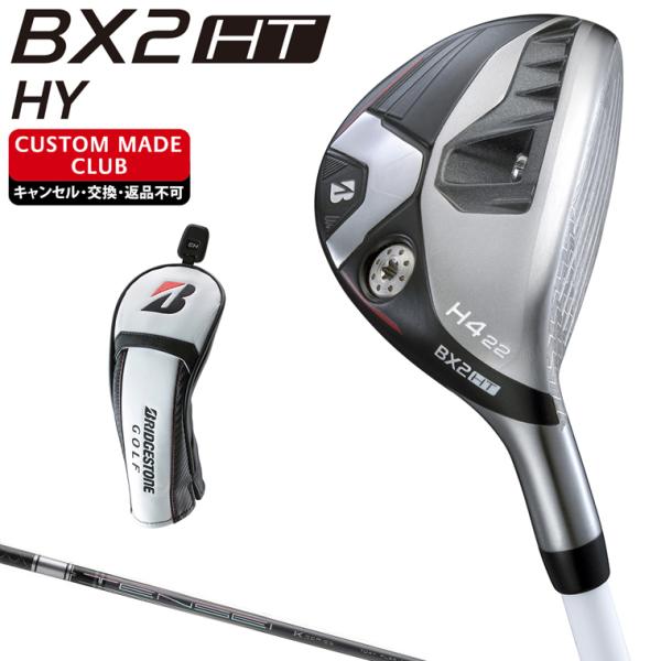 BX2 HT HY ユーティリティ TENSEI Pro 1K Hybridカーボンシャフト 【カス...