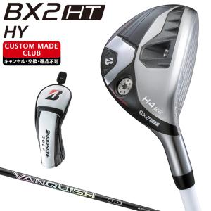 特注カスタムクラブ ブリヂストンゴルフ BX2HT HY ハイブリッド グラファイトデザイン ツアーAD シャフト BRIDGESTONE（ブリヂストン） BX2 HT HY ユーティリティ TOUR AD IRON