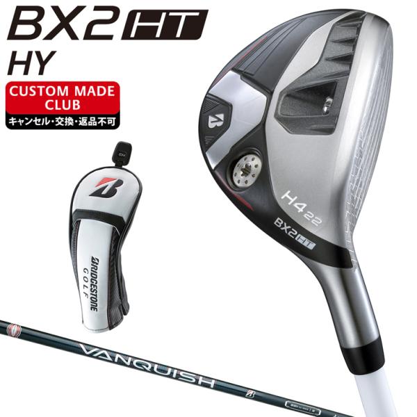 BX2 HT HY ユーティリティ VANQUISH BSh for MAXカーボンシャフト 【カス...