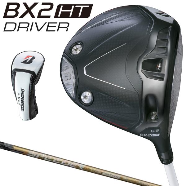 BRIDGESTONE GOLF ブリヂストン ゴルフ 日本正規品 BX2 HT ドライバー SPE...