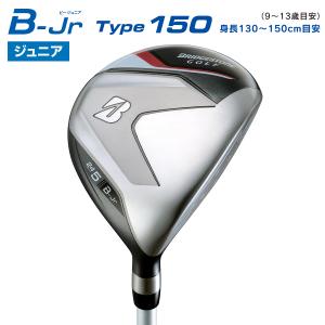 BRIDGESTONE GOLF ブリヂストンゴルフ 日本正規品 B-Jr ビージュニア 子供用 フェアウェイウッド BJ-Wオリジナルカーボンシャフト 2024新製品｜ezaki-g