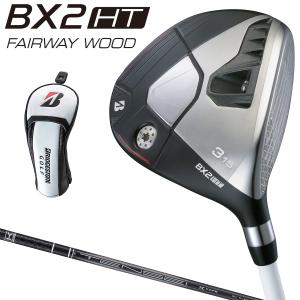 BRIDGESTONE（ブリヂストン） 正規品 BX2 HT フェアウェイウッド