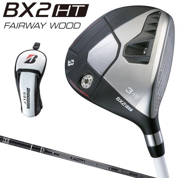 ブリヂストン 正規品 BX2 HT フェアウェイウッド TENSEI PRO BLACK 1K CO...