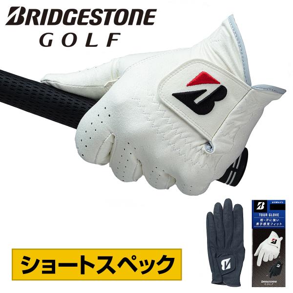 ブリヂストンゴルフ 日本正規品 TOUR GLOVE ツアーグローブ ショートスペック 人工皮革 メ...