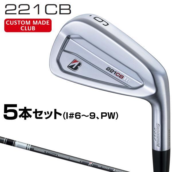 221CB アイアン TENSEI BS Black 80iカーボンシャフト 5本セット(I#6〜9...