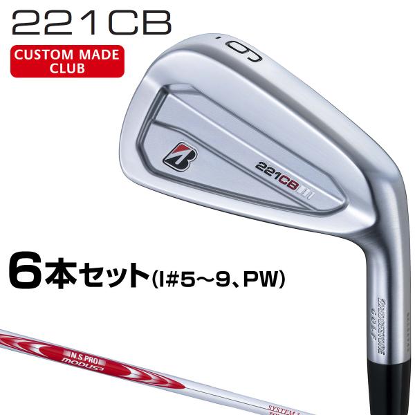 221CB アイアン NSPRO MODUS3 SYSTEM3 TOUR125スチールシャフト 6本...