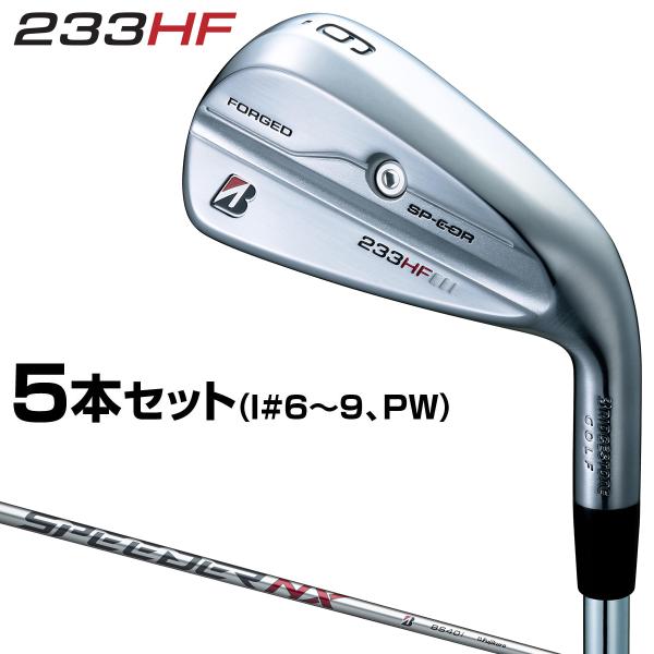 BRIDGESTONE GOLF ゴルフ 日本正規品 233HF アイアン 2023モデル SPEE...