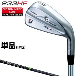 233HF アイアン 単品(#5) 【カスタムクラブ】 ブリヂストンゴルフ 日本正規品 2023モデル TRAVIL IRONカーボンシャフト｜ezaki-g