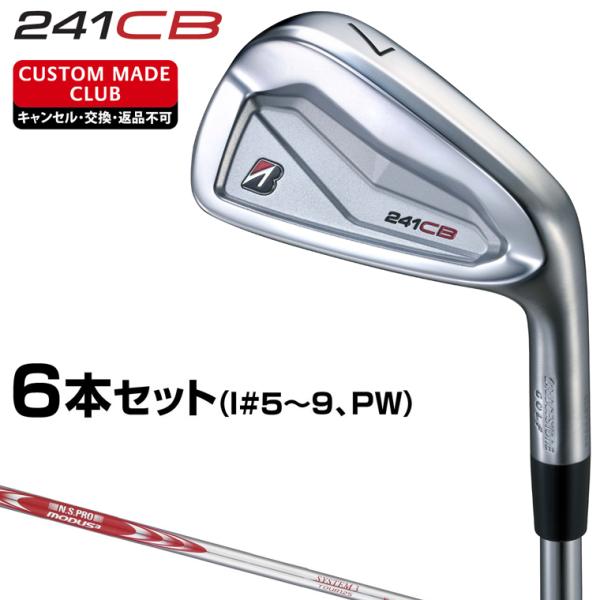 241CB アイアン NSPRO MODUS3 SYSTEM3 TOUR125スチールシャフト 6本...
