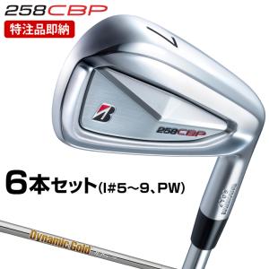 超美品⭐︎BRIDGESTONE 258CPB アイアンセット　６本 BRIDGESTONE GOLF ブリヂストン 258CBP アイアン 6本セット （#5